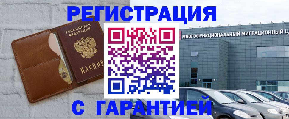регистрация для дет. сада в Карачаевске